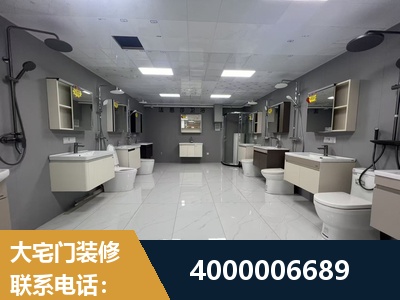 泊头-老房翻新